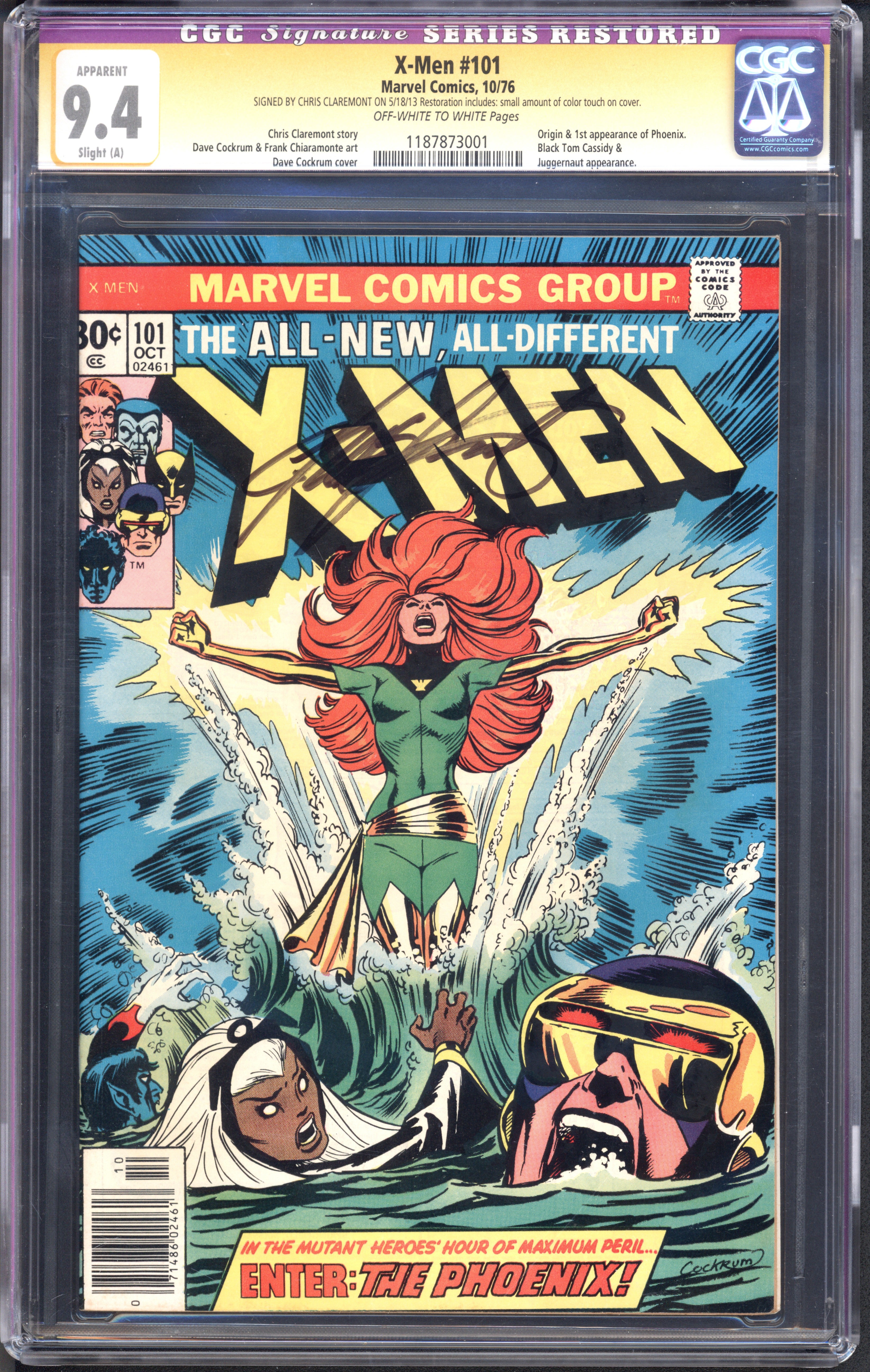 VIM_grade_cgc-9-4-claremont-1187873001