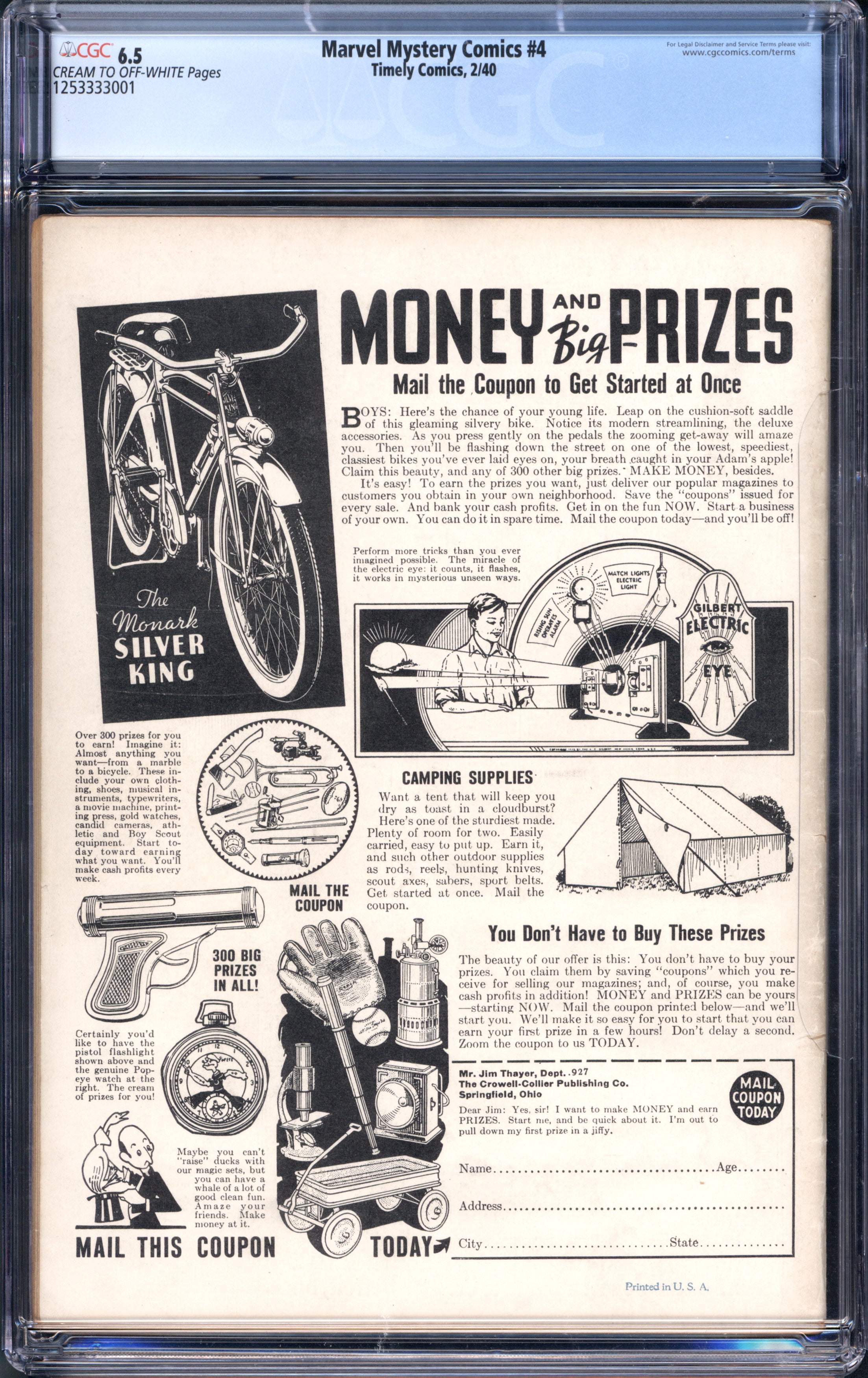 VIM_grade_cgc-6-5-1253333001