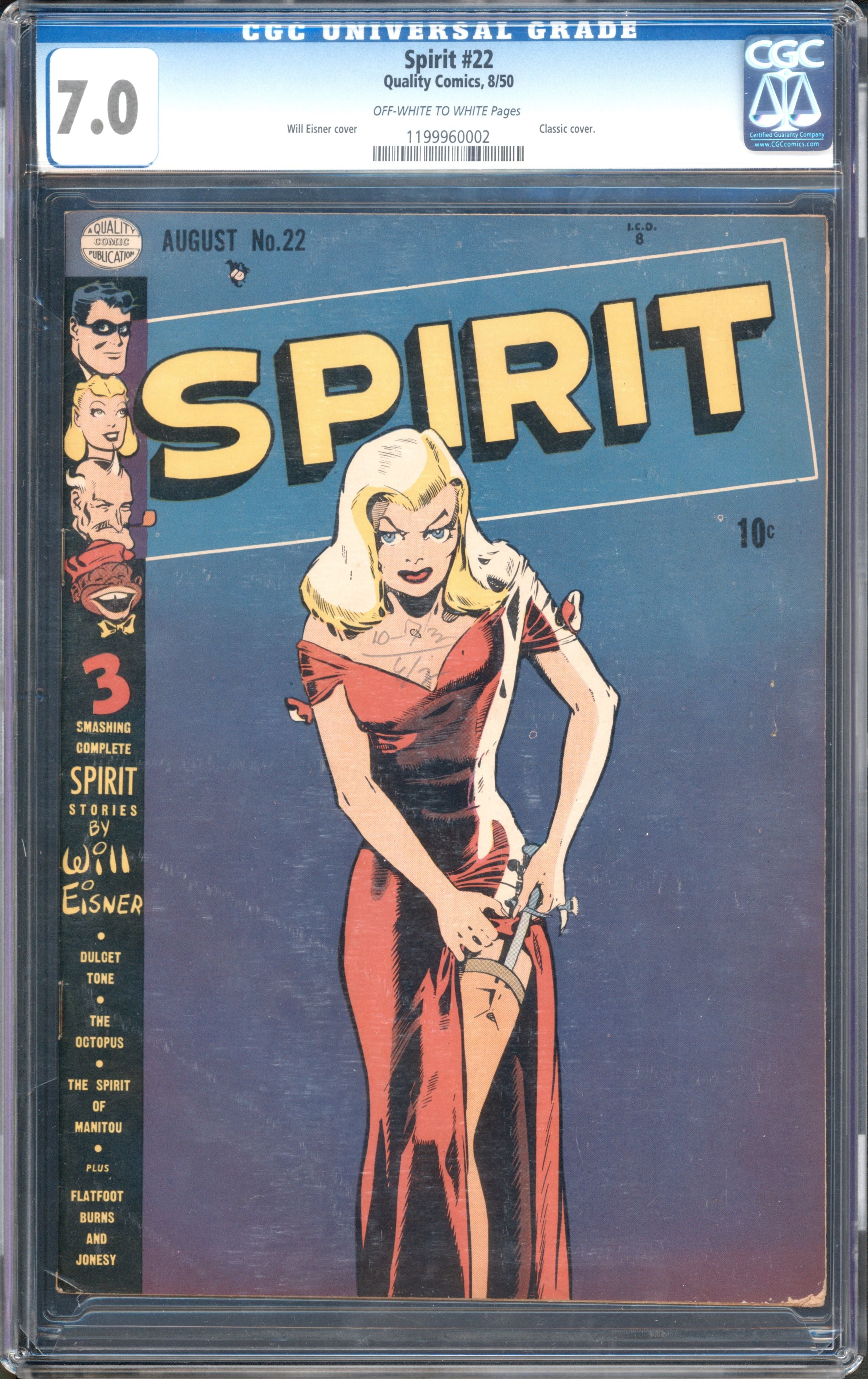 VIM_grade_cgc-7-0-1199960002