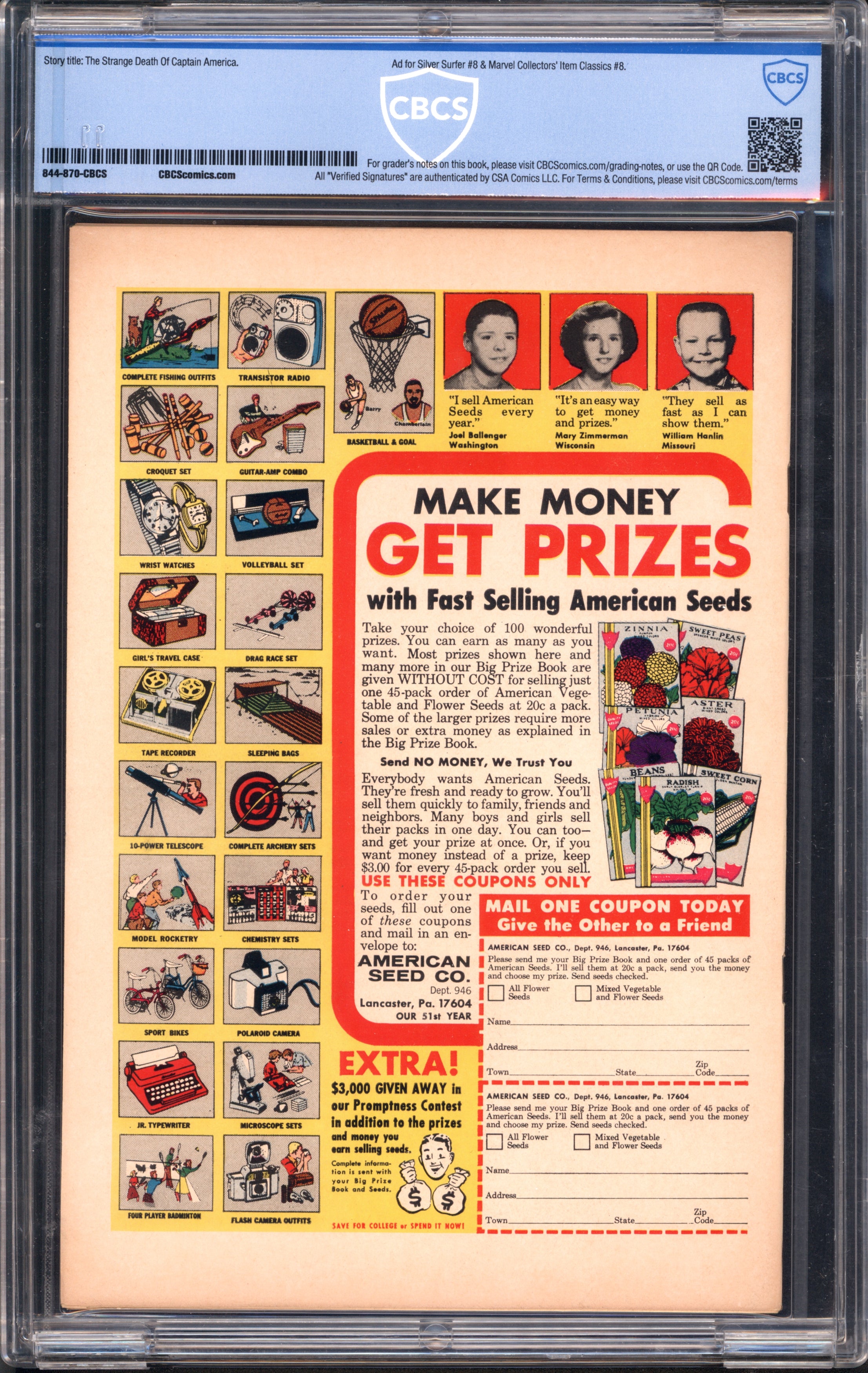 VIM_grade_cbcs-9-2-17-2ace878-031