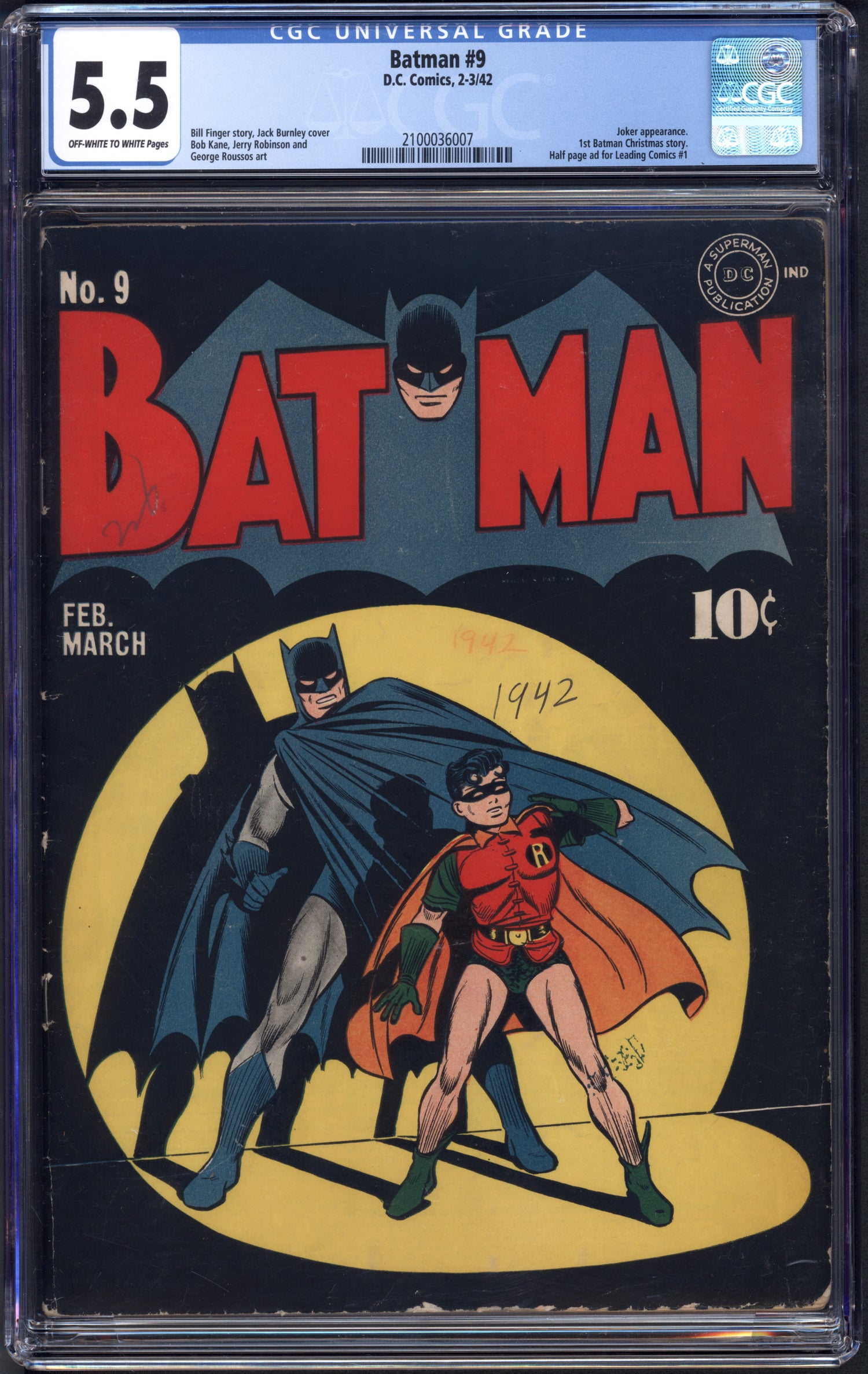 VIM_grade_cgc-5-5-2100036007