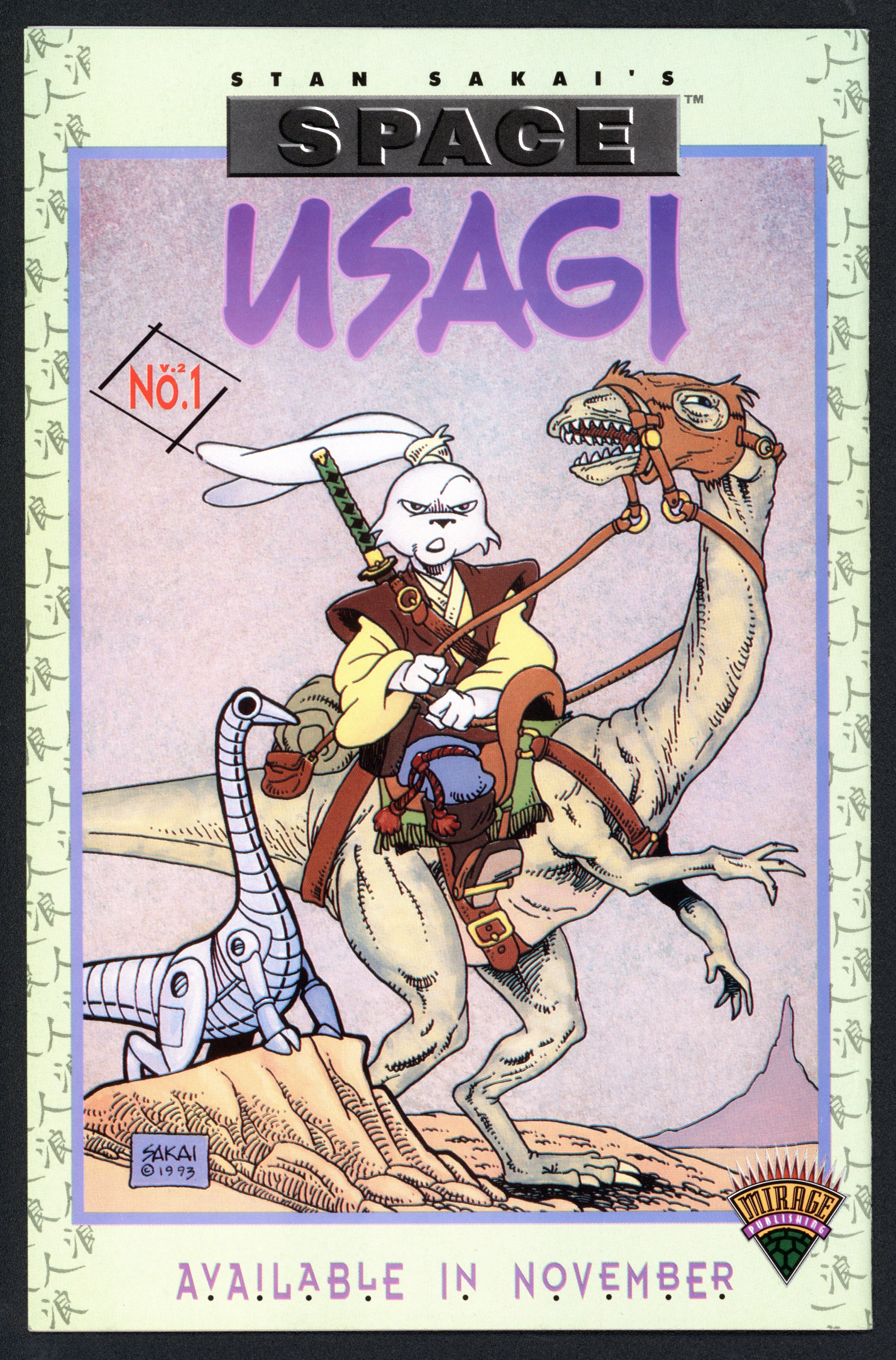 アメコミ Sei Teenage Mutant Ninja Turtles (1984 1st Series Mirage) # 62 Raw
