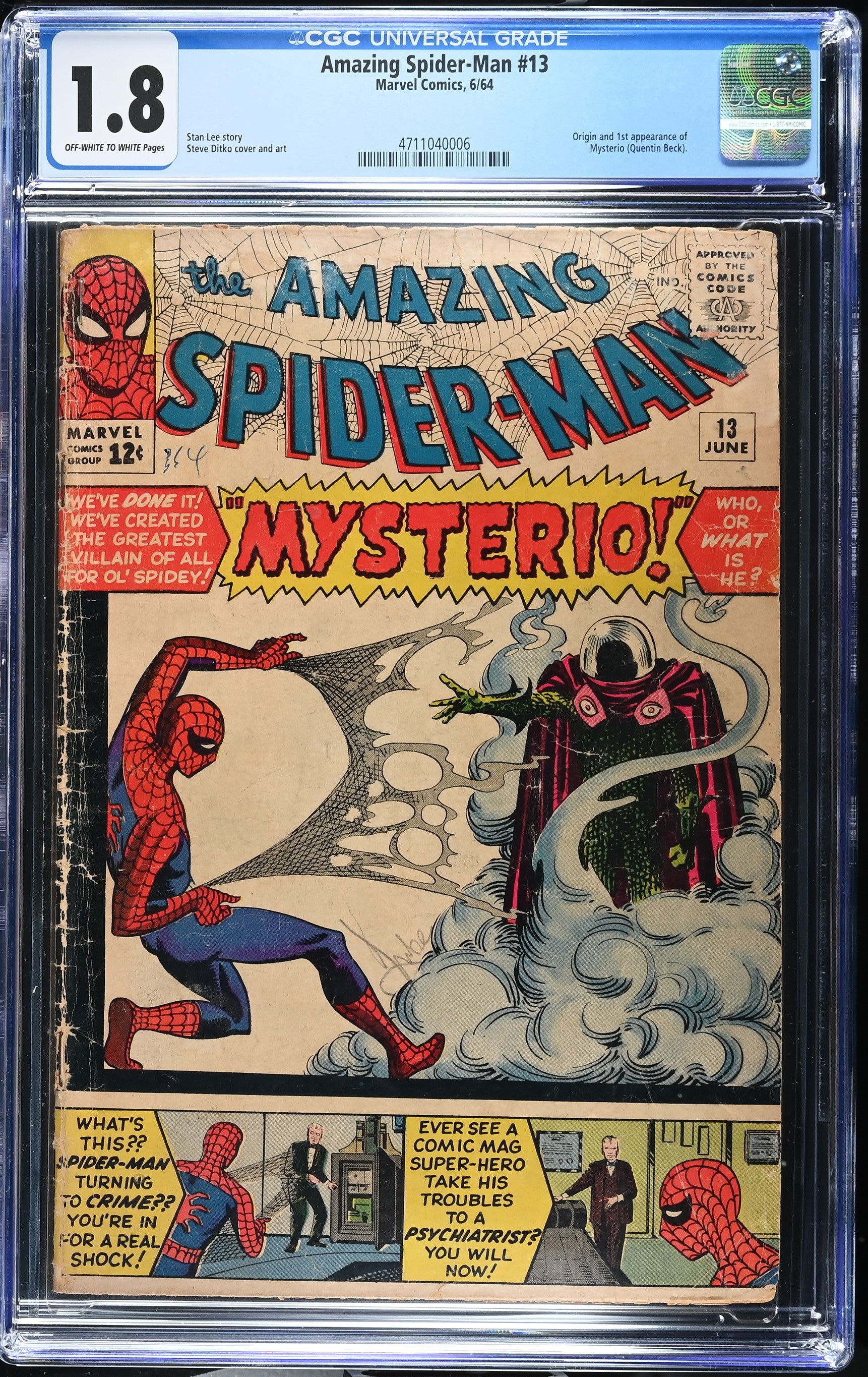 VIM_grade_cgc-1-8-4711040006