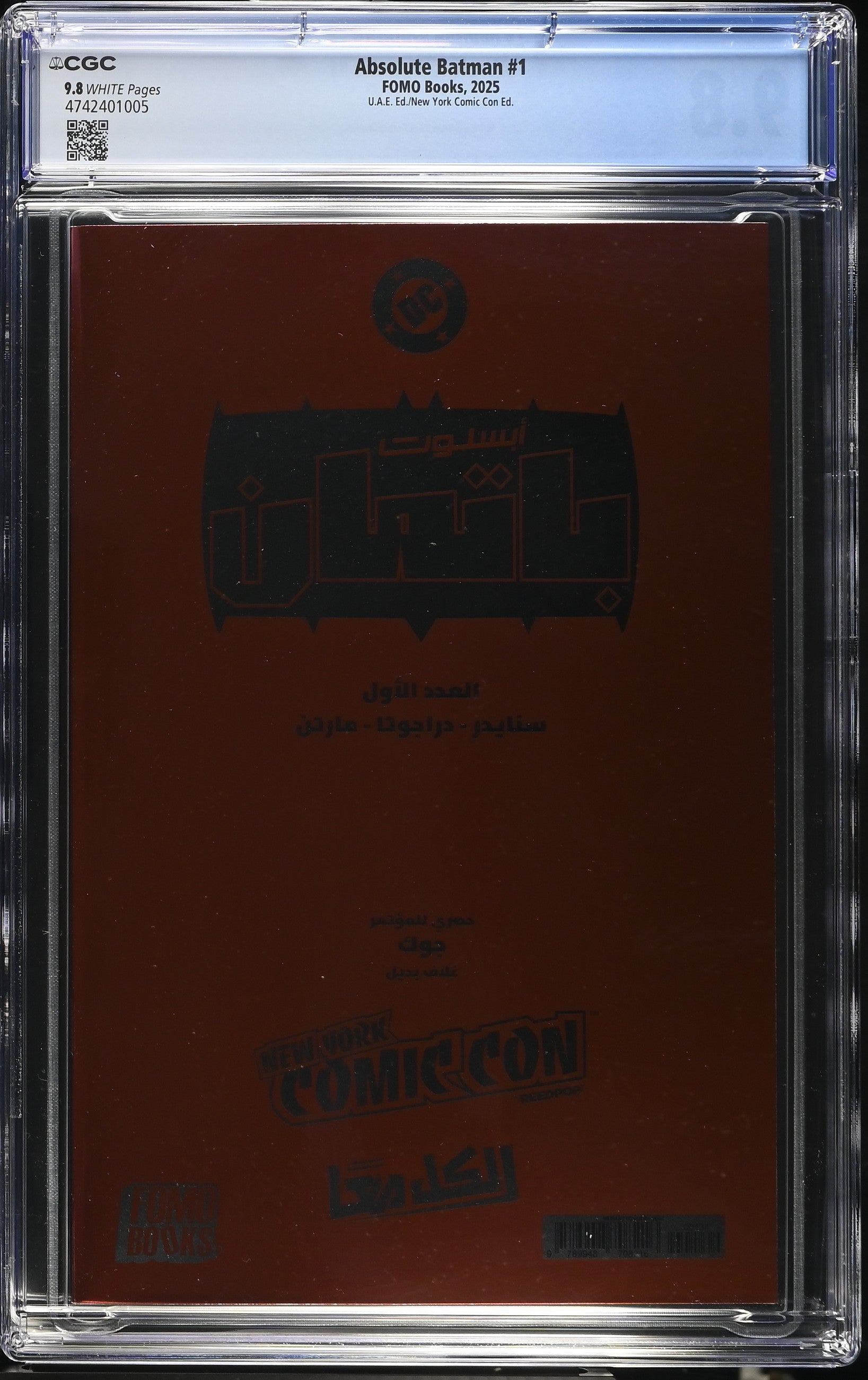 VIM_grade_cgc-9-8-uae-ed-new-york-comic-con-ed-foil-4742401005