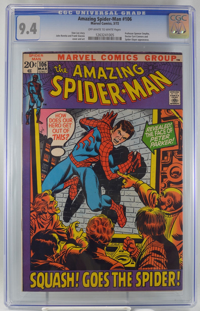 VIM_grade_cgc-9-4-1263241005