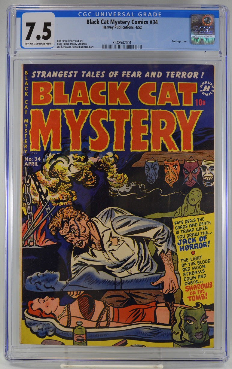 VIM_grade_cgc-7-5-3948542001