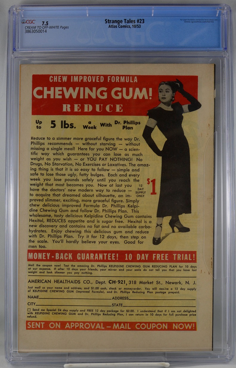 VIM_grade_cgc-7-5-3863050014